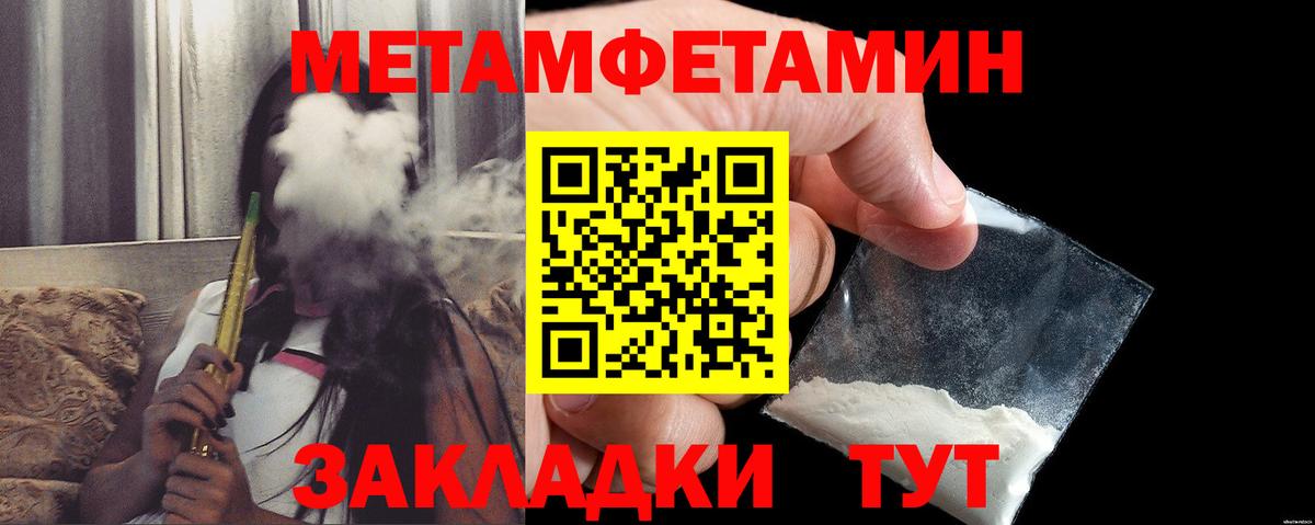 АМФ VHQ  Вход с VPN  АМФЕТАМИН  Зима 