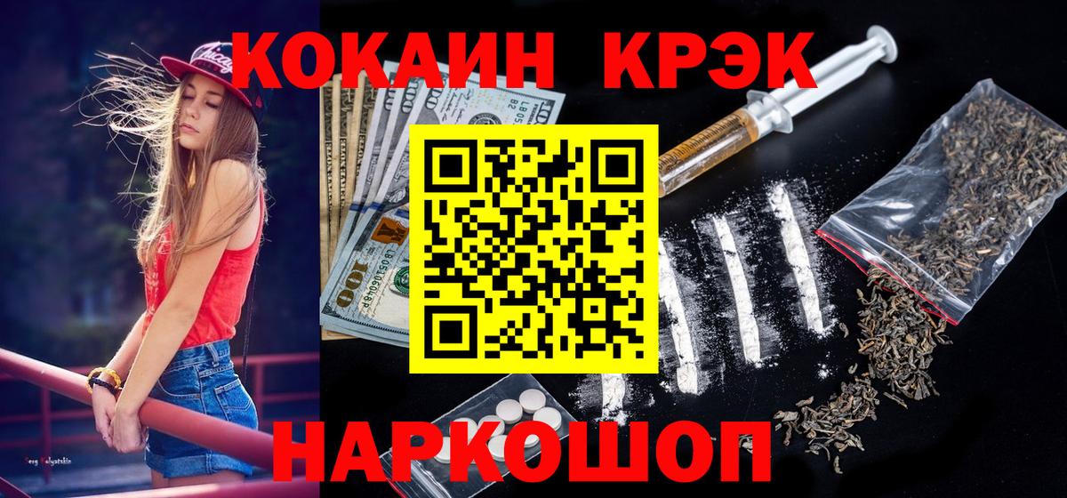 КОКАИН Перу Зима