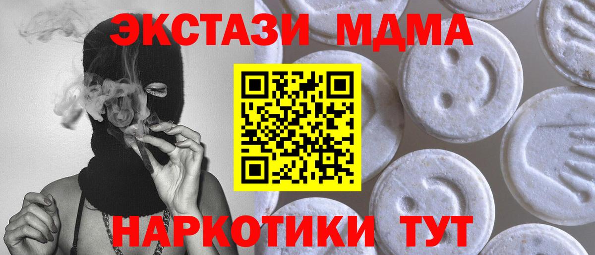 Зима  ЭКСТАЗИ таблы  Вход с VPN  ЭКСТАЗИ круглые 