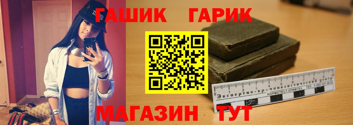 Гашиш Изолятор Зима