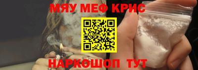 шишки Лесосибирск