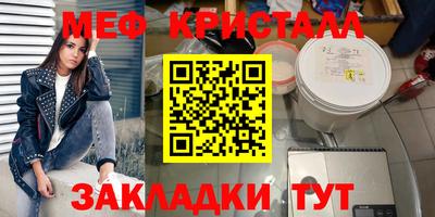 шишки Лесосибирск