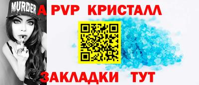 эйфоретик Ликино-Дулёво