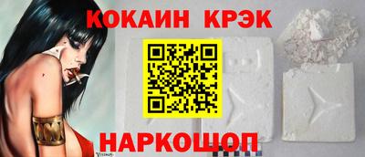 шишки Лесосибирск