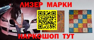 шишки Лесосибирск