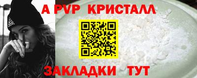 MDMA Premium VHQ Ливны