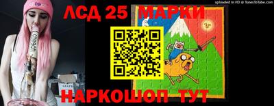 эйфоретик Ликино-Дулёво