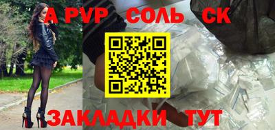шишки Лесосибирск
