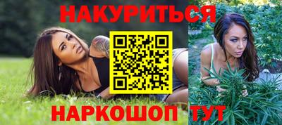 шишки Лесосибирск