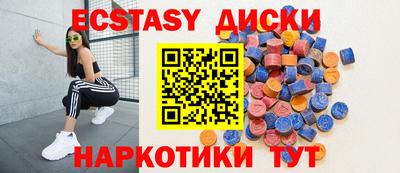 MDMA Premium VHQ Ливны