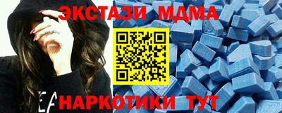 шишки Лесосибирск