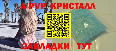 эйфоретик Ликино-Дулёво
