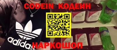 шишки Лесосибирск