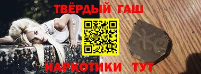 шишки Лесосибирск