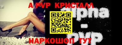 эйфоретик Ликино-Дулёво