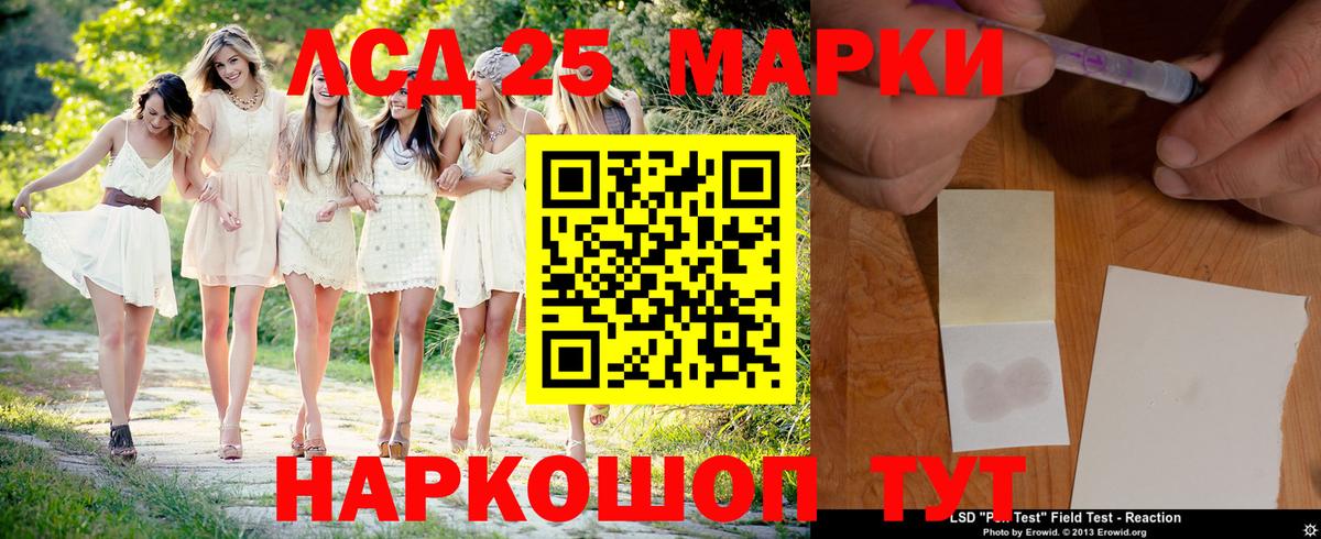 Лсд 25 экстази ecstasy  LSD-25 экстази ecstasy  LSD-25 экстази  Вход с VPN  блэк спрут как зайти  Зима 