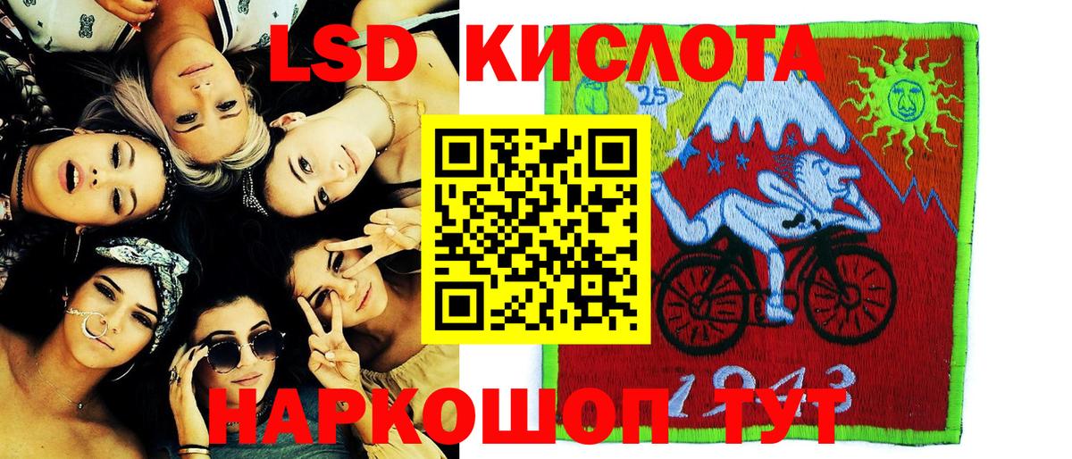 Марки NBOMe  Марки 25I-NBOMe 1500мкг  Вход с VPN  Марки 25I-NBOMe 1500мкг  Зима 
