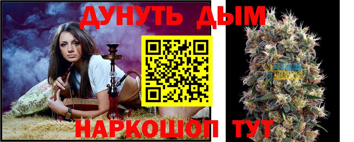 Зима  Шишки марихуана ГИДРОПОН  Вход с VPN  Бошки марихуана VHQ 